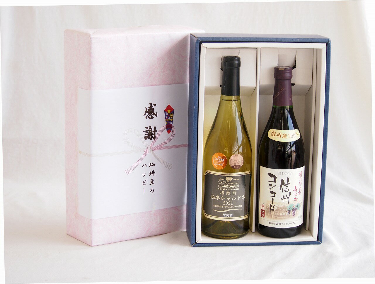 感謝の贈り物ボックス国産シャルドネ100%辛口白ワインと国産ワインセット(おたる醸造 旅路orange 白ワイン やや辛口(北海道)720mlグラン・シャンモリ長野県松本市樽醗酵シャルドネ100%辛口白ワイン750ml