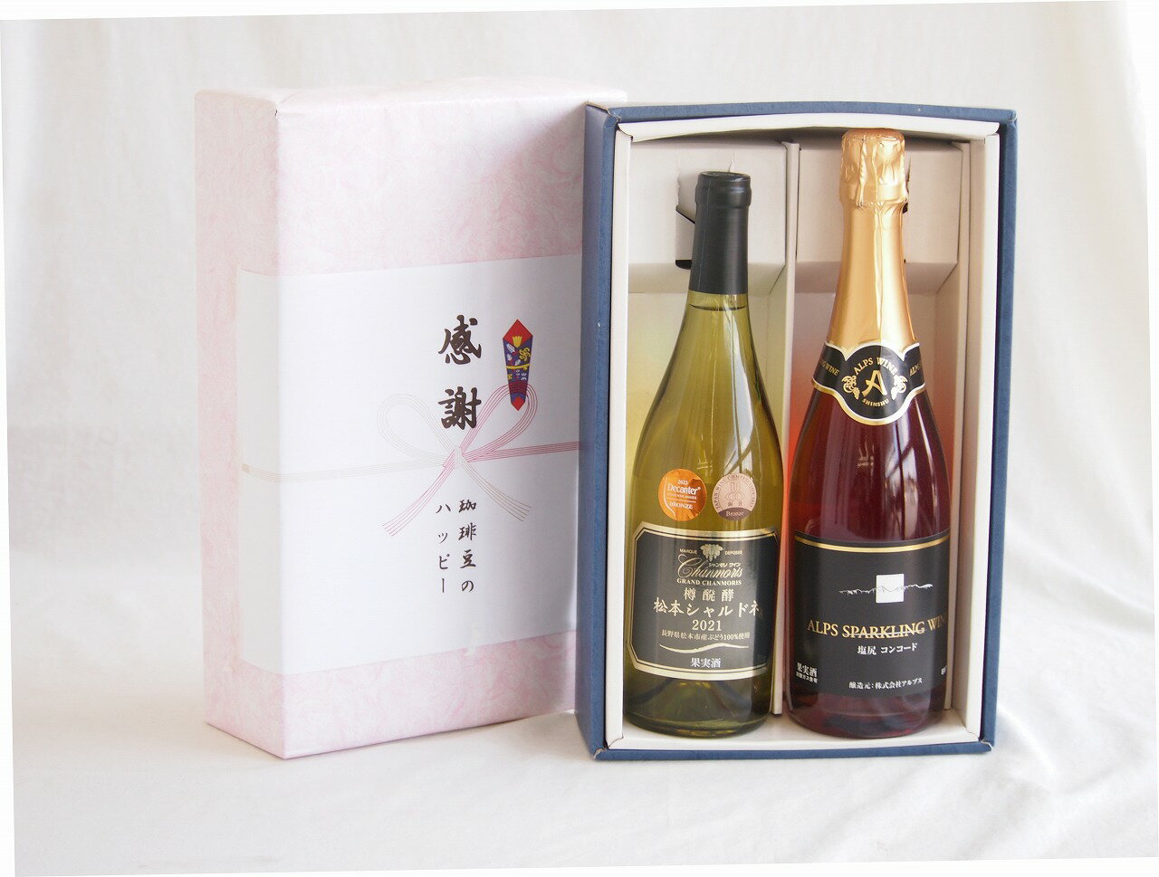 【最大2000円オフクーポン26日1:59迄】感謝の贈り物ボックス国産シャルドネ100%辛口白ワインと国産ワインセット(MdV オアシス ブラッククイーンピンクロゼスパークリングワイン辛口(長野県)750mlグラン・シャンモリ長野県松本市樽醗酵シャルドネ100%辛口白ワイン750ml
