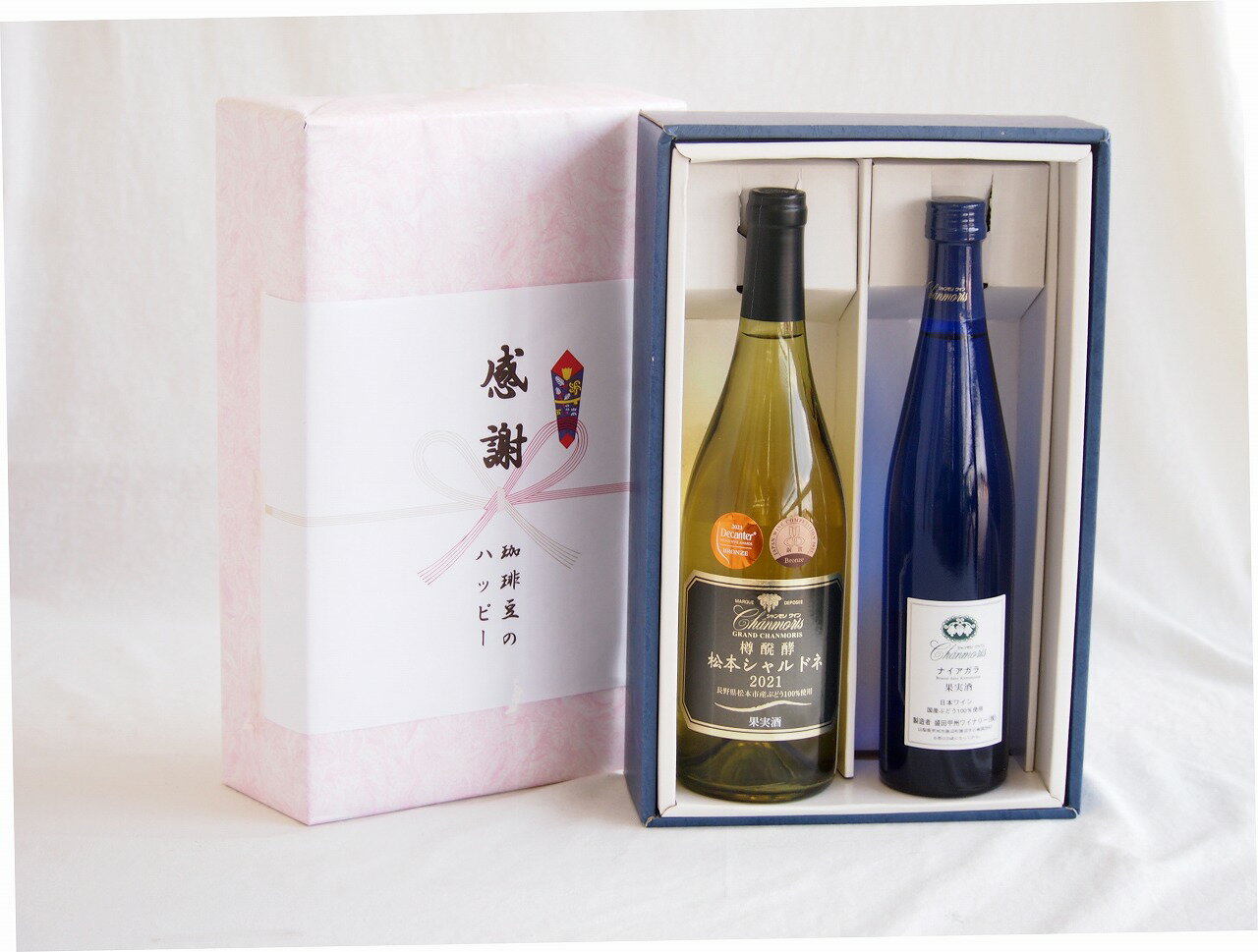 【最大2000円オフクーポン26日1:59迄】感謝の贈り物ボックス国産シャルドネ100%辛口白ワインと国産ワインセット(信州のももを使ったワインです甘口(長野県)500mlグラン・シャンモリ長野県松本市樽醗酵シャルドネ100%辛口白ワイン750ml