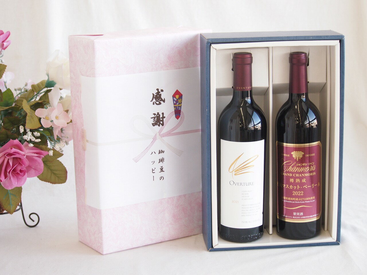 【最大2000円オフクーポン26日1:59迄】感謝の贈り物ボックス 究極のナパ・ブレンド オーヴァチャーと国産ワインセット(樽熟成穂坂マスカットベーリーA赤ワイン ミディアム(山梨県)750mlオーヴァチャー 2021赤ワイン カリフォルニアワイン 750ml