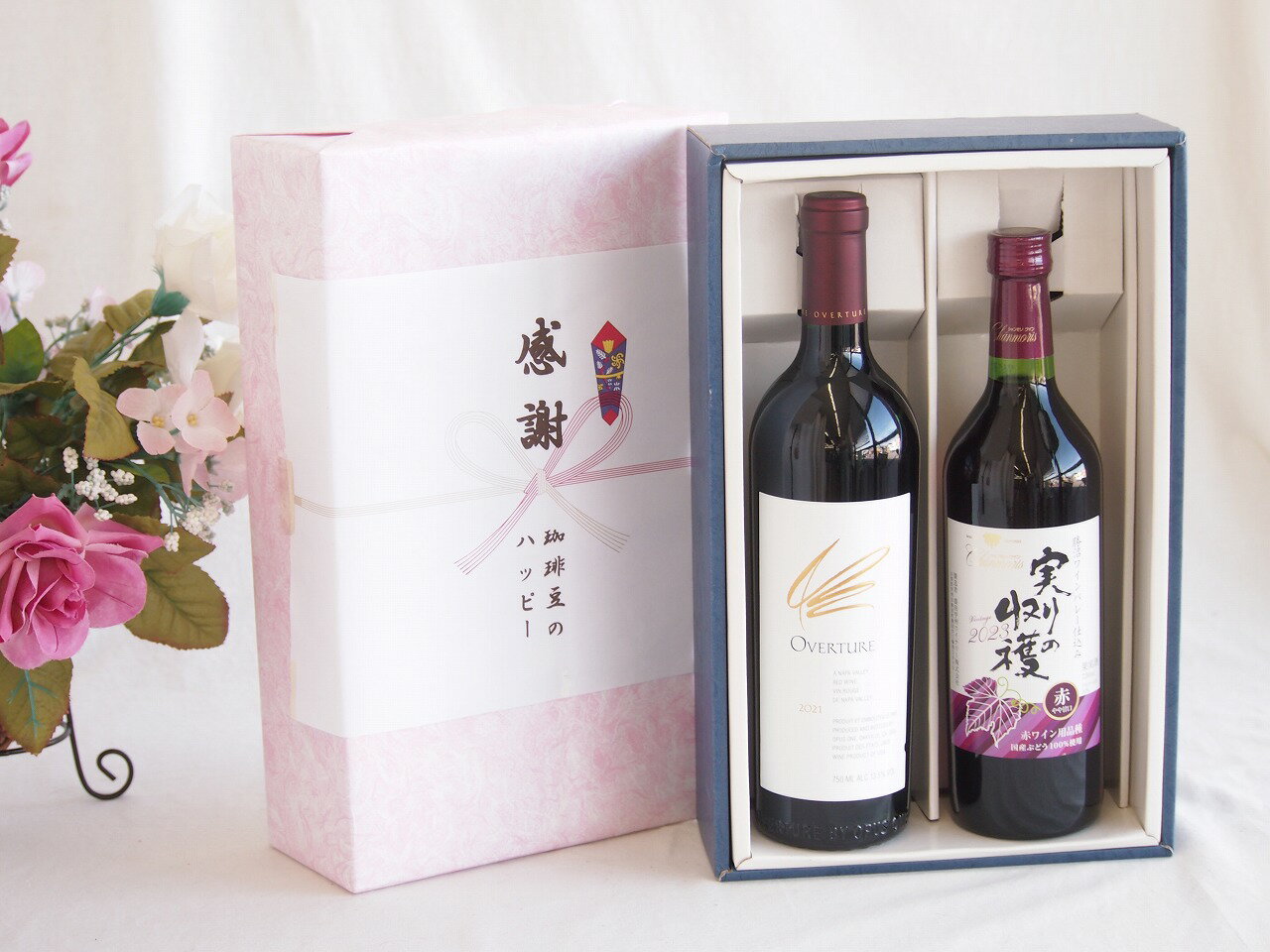 感謝の贈り物ボックス 究極のナパ・ブレンド オーヴァチャーと国産ワインセット(実りの収穫 赤ワイン やや甘口(山梨県)720mlオーヴァチャー 2021赤ワイン カリフォルニアワイン 750ml