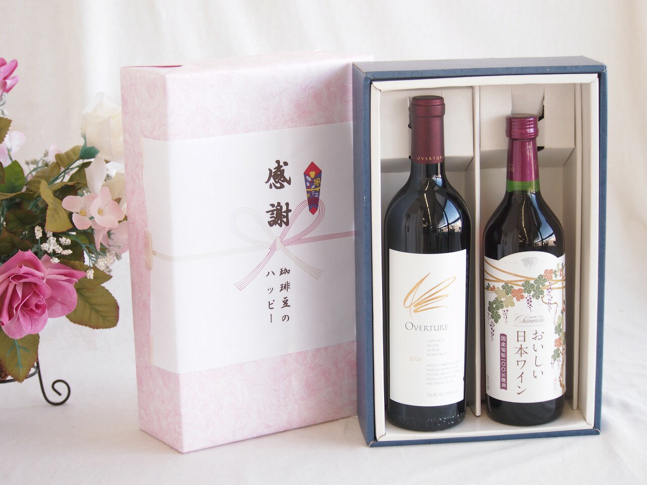 【最大2000円オフクーポン26日1:59迄】感謝の贈り物ボックス 究極のナパ・ブレンド オーヴァチャーと国産ワインセット(国産葡萄100％使用 おいしい日本ワイン 赤ワイン 中口(山梨県)720mlオーヴァチャー 2021赤ワイン カリフォルニアワイン 750ml