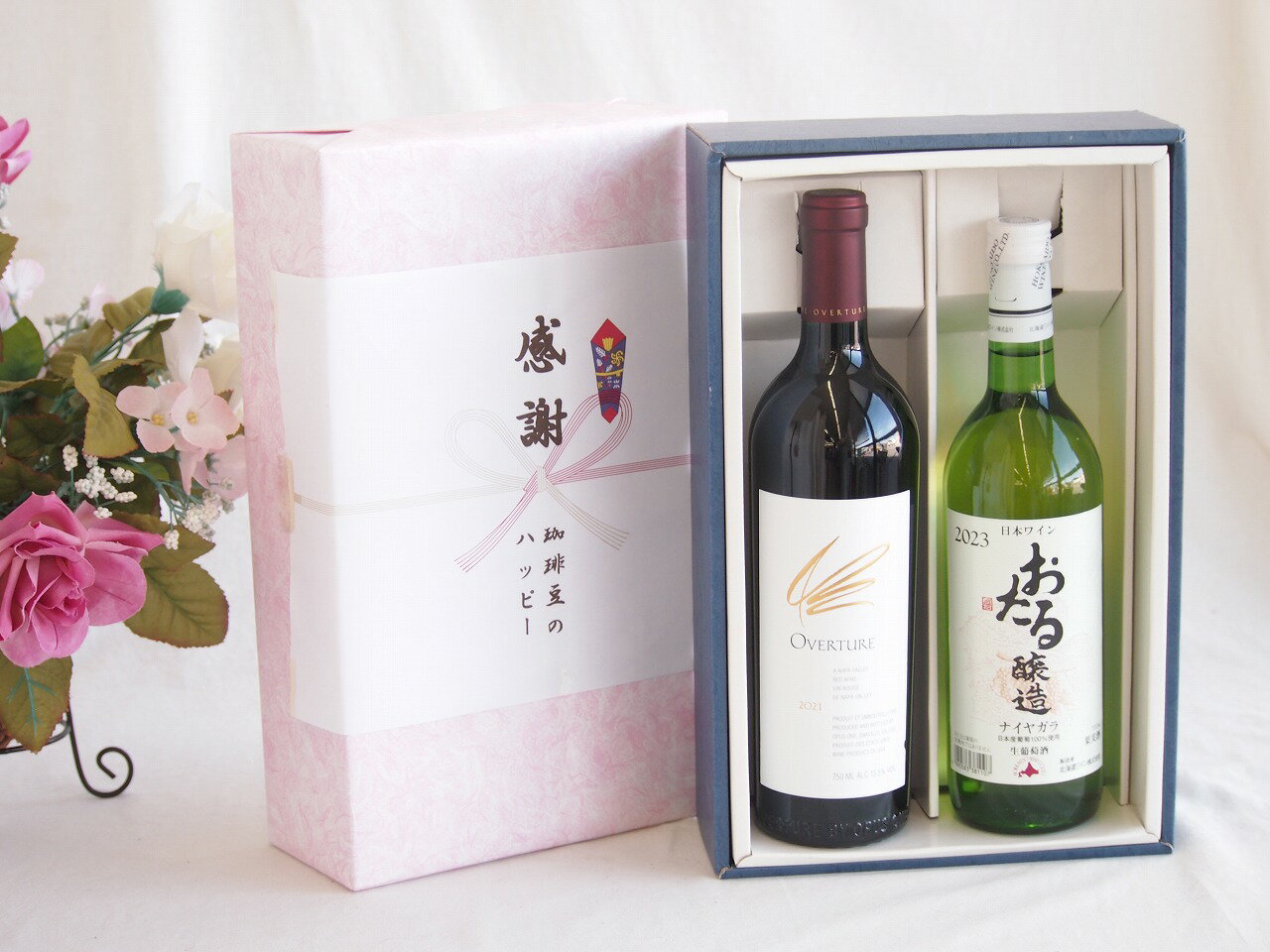 【最大2000円オフクーポン26日1:59迄】感謝の贈り物ボックス 究極のナパ・ブレンド オーヴァチャーと国産ワインセット(おたる醸造 ナイアガラ 白ワイン やや甘口(北海道)720mlオーヴァチャー 2021赤ワイン カリフォルニアワイン 750ml