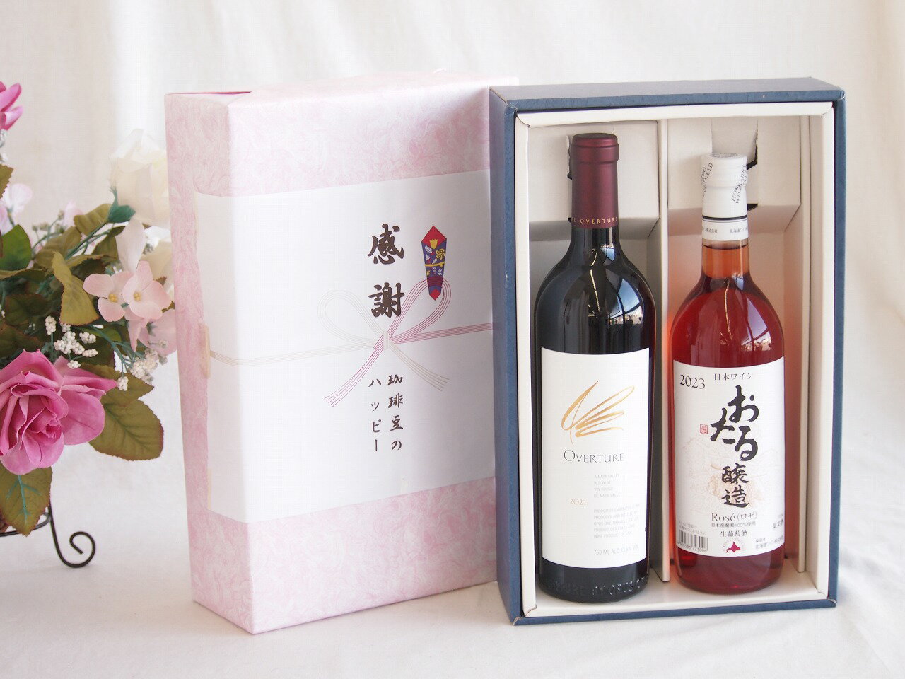 【最大2000円オフクーポン26日1:59迄】感謝の贈り物ボックス 究極のナパ・ブレンド オーヴァチャーと国産ワインセット(おたる醸造 ロゼワイン やや甘口(北海道)720mlオーヴァチャー 2021赤ワイン カリフォルニアワイン 750ml