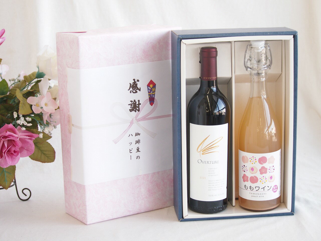 【最大2000円オフクーポン26日1:59迄】感謝の贈り物ボックス 究極のナパ・ブレンド オーヴァチャーと国産ワインセット(山梨県産無濾過ももワイン 甘口(山梨県産)720mlオーヴァチャー 2021赤ワイン カリフォルニアワイン 750ml