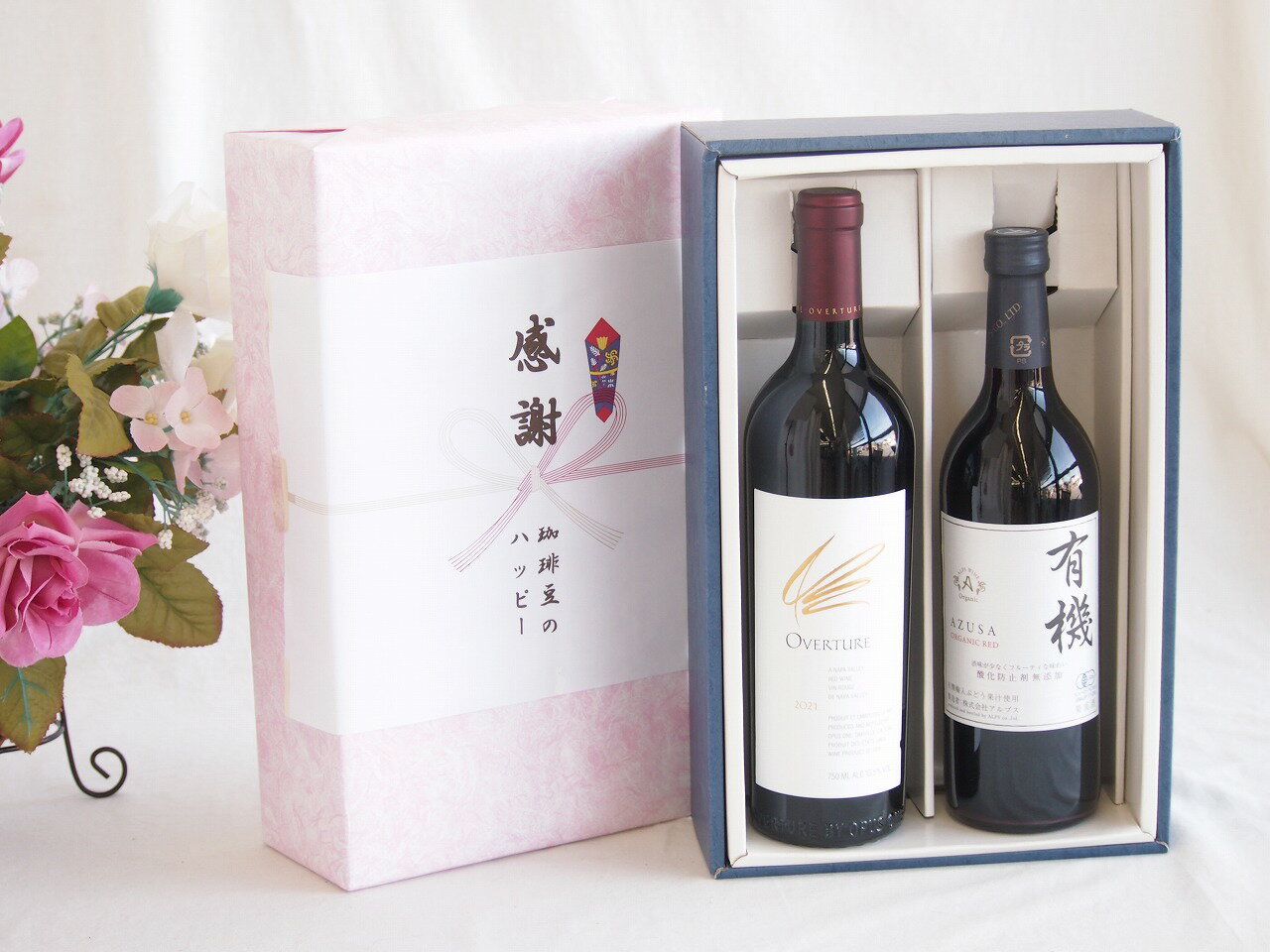 【最大2000円オフクーポン26日1:59迄】感謝の贈り物ボックス 究極のナパ・ブレンド オーヴァチャーと国産ワインセット(酸化防止剤無添加 有機あずさ赤ワイン 中口(長野県)720mlオーヴァチャー 2021赤ワイン カリフォルニアワイン 750ml