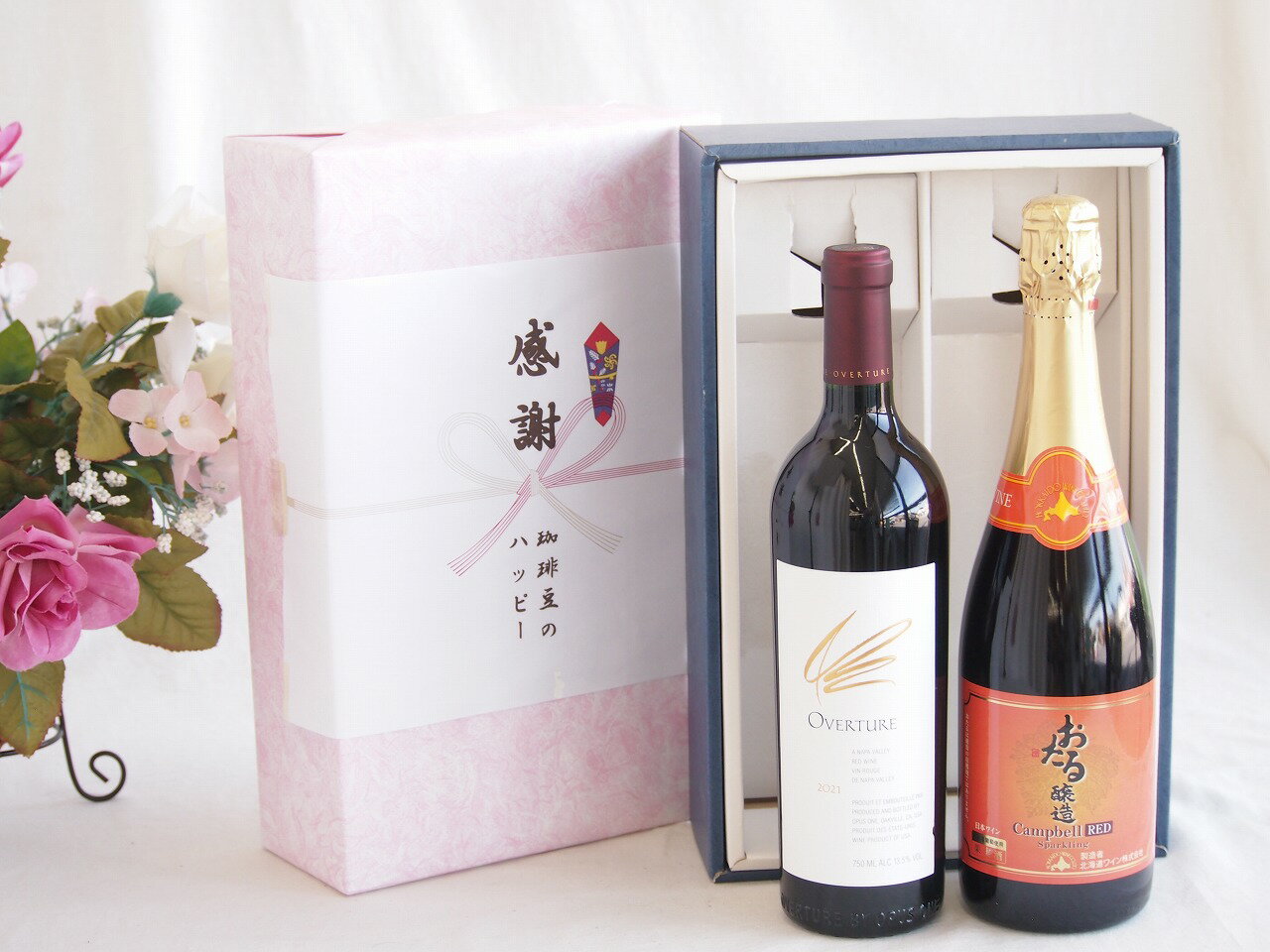 【最大2000円オフクーポン26日1:59迄】感謝の贈り物ボックス 究極のナパ・ブレンド オーヴァチャーと国産ワインセット(おたる醸造 キャンベル赤スパークリングワインやや甘口(北海道)720mlオーヴァチャー 2021赤ワイン カリフォルニアワイン 750ml