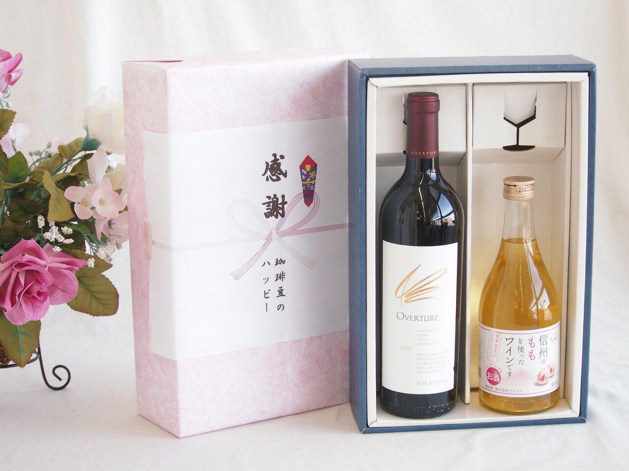 【最大2000円オフクーポン26日1:59迄】感謝の贈り物ボックス 究極のナパ・ブレンド オーヴァチャーと国産ワインセット(信州のももを使ったワインです甘口(長野県)500mlオーヴァチャー 2021赤ワイン カリフォルニアワイン 750ml