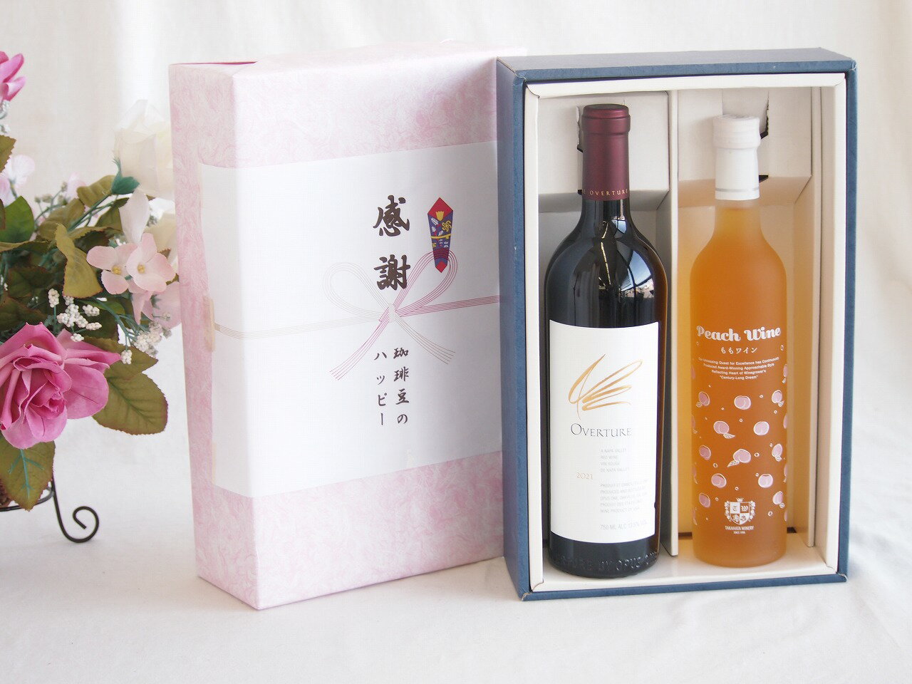 【最大2000円オフクーポン26日1:59迄】感謝の贈り物ボックス 究極のナパ・ブレンド オーヴァチャーと国産ワインセット(フルーツももワイン 高畠ワイナリー甘口(山形県)500mlオーヴァチャー 2021赤ワイン カリフォルニアワイン 750ml