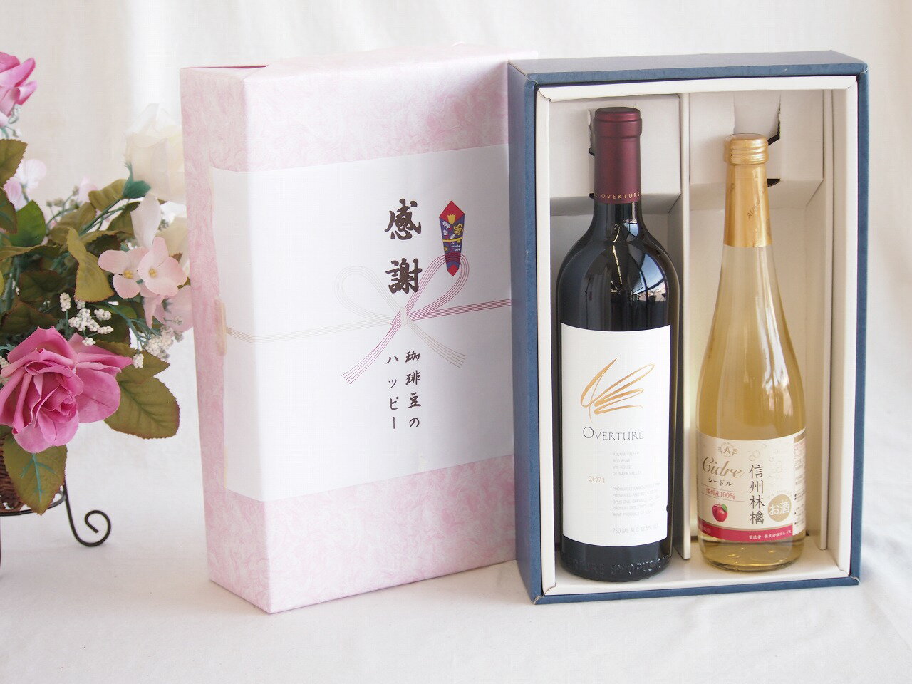【最大2000円オフクーポン26日1:59迄】感謝の贈り物ボックス 究極のナパ・ブレンド オーヴァチャーと国産ワインセット(信州りんごシードルワインやや甘口(長野県)500mlオーヴァチャー 2021赤ワイン カリフォルニアワイン 750ml