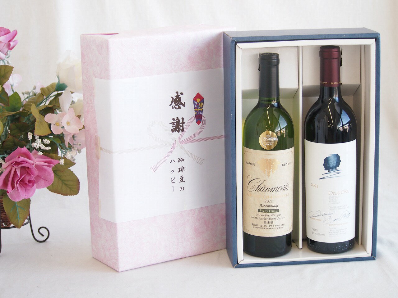 【最大2000円オフクーポン26日1:59迄】感謝の贈り物ボックス 世界が憧れオーパス・ワンと国産ワインセット(グランシャンモリ アッサンブラージュ 白ワイン 辛口(山梨県)750mlオーパス ワン 2021赤ワイン カリフォルニアワイン 750ml