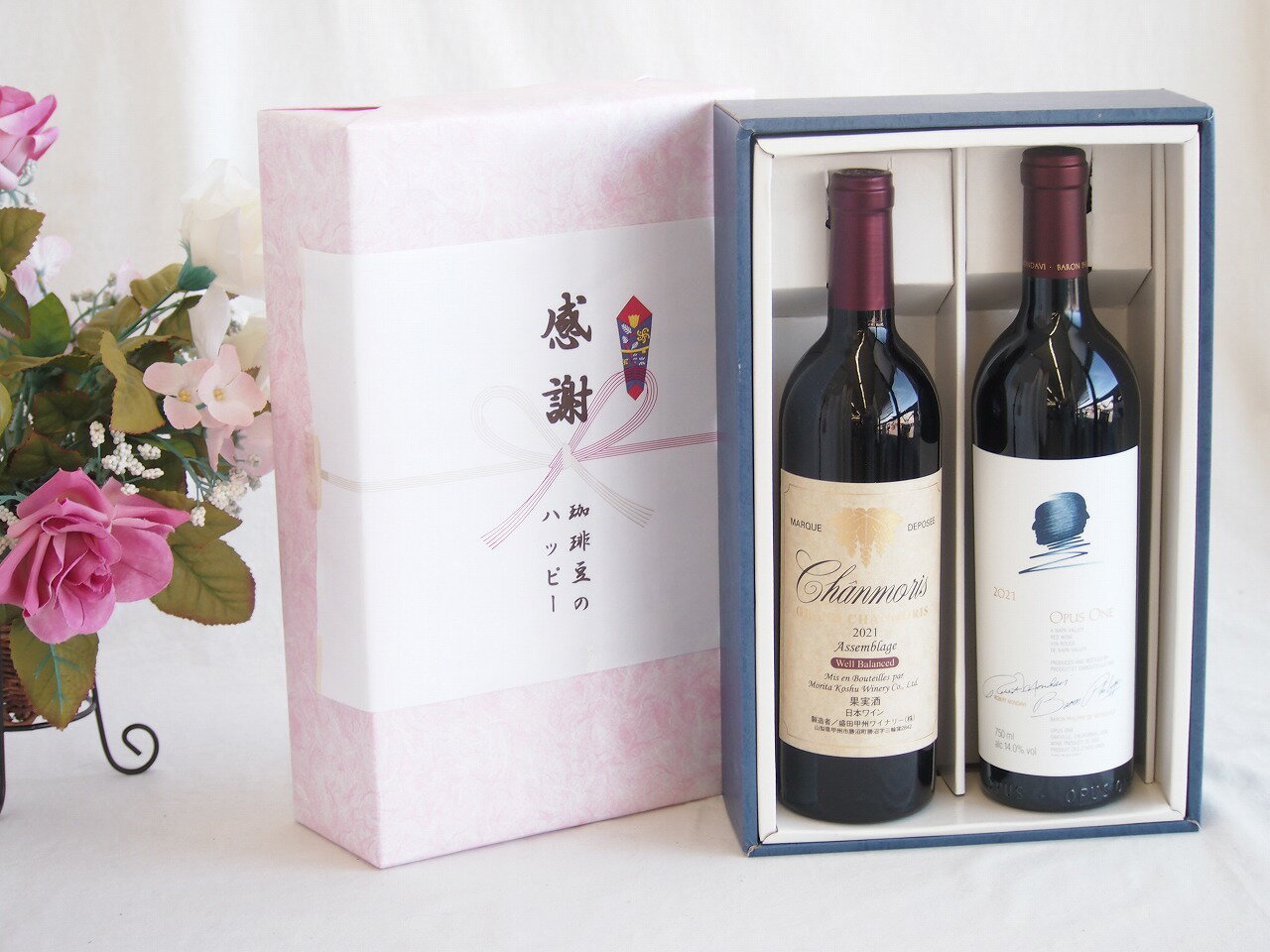 感謝の贈り物ボックス 世界が憧れオーパス・ワンと国産ワインセット(グランシャンモリ アッサンブラージュ 赤ワイン 重口(山梨県)750mlオーパス ワン 2021赤ワイン カリフォルニアワイン 750ml