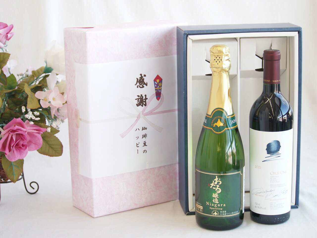 感謝の贈り物ボックス 世界が憧れオーパス・ワンと国産ワインセット(おたる醸造 ナイアガラス白パークリングワインやや甘口(北海道)720mlオーパス ワン 2021赤ワイン カリフォルニアワイン 750ml