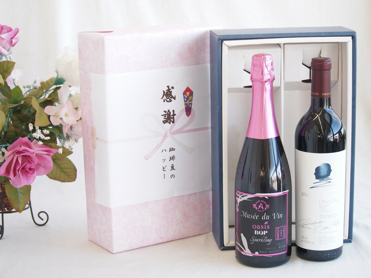 【最大2000円オフクーポン11日1:59迄】感謝の贈り物ボックス 世界が憧れオーパス・ワンと国産ワインセット(MdV オアシス ブラッククイーンピンクロゼスパークリングワイン辛口(長野県)750mlオーパス ワン 2021赤ワイン カリフォルニアワイン 750ml