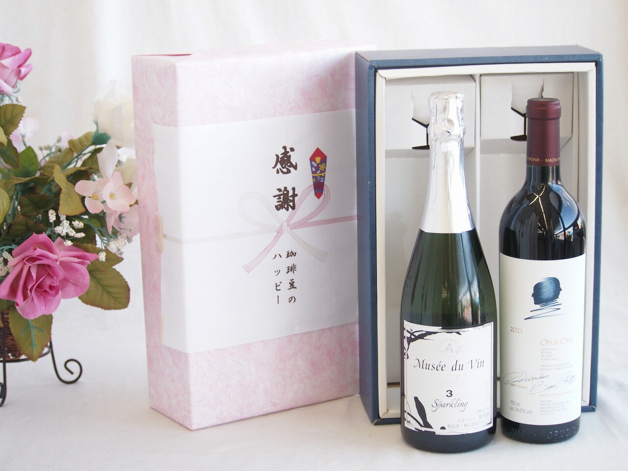 【最大2000円オフクーポン11日1:59迄】感謝の贈り物ボックス 世界が憧れオーパス・ワンと国産ワインセット(MdV オアシス3 白スパークリングワイン辛口(長野県)750mlオーパス ワン 2021赤ワイン カリフォルニアワイン 750ml