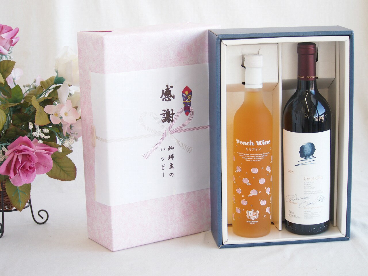 【最大2000円オフクーポン26日1:59迄】感謝の贈り物ボックス 世界が憧れオーパス・ワンと国産ワインセット(フルーツももワイン 高畠ワイナリー甘口(山形県)500mlオーパス ワン 2021赤ワイン カリフォルニアワイン 750ml