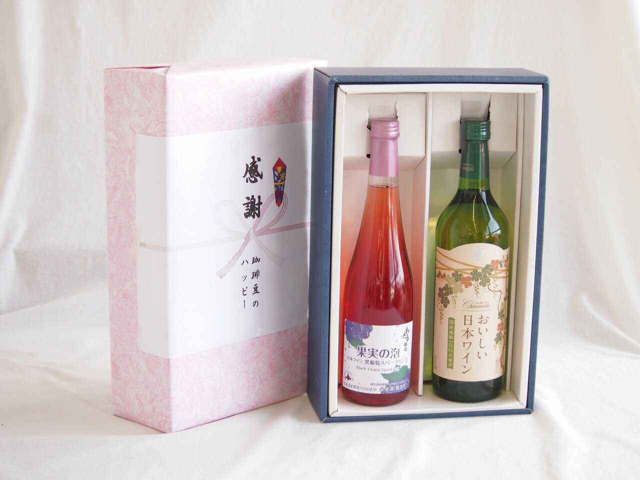 【最大2000円オフクーポン26日1:59迄】感謝の贈り物ボックス北海道黒葡萄スパークリングと国産ワインセット(国産葡萄100％使用 おいしい日本ワイン 白ワイン やや辛口(山梨県)720ml果実の泡 北海道黒葡萄スパークリング500ml