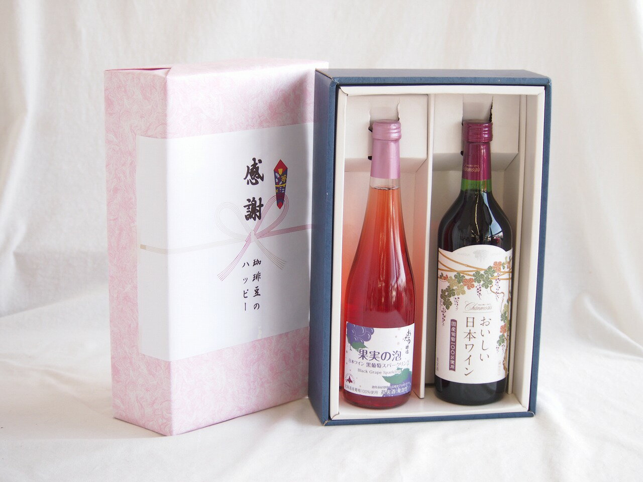 【最大2000円オフクーポン26日1:59迄】感謝の贈り物ボックス北海道黒葡萄スパークリングと国産ワインセット(国産葡萄100％使用 おいしい日本ワイン 赤ワイン 中口(山梨県)720ml果実の泡 北海道黒葡萄スパークリング500ml