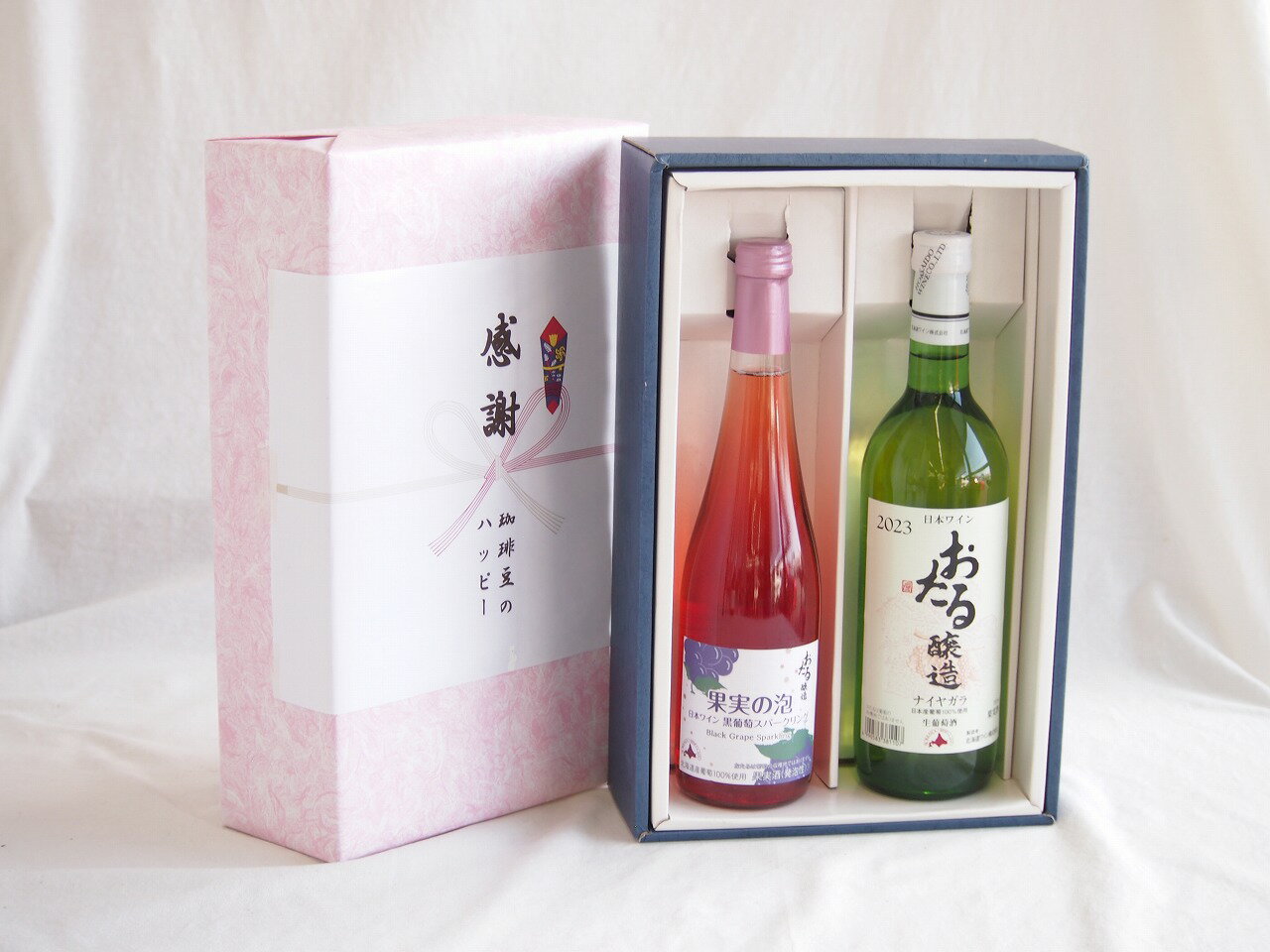 感謝の贈り物ボックス北海道黒葡萄スパークリングと国産ワインセット(おたる醸造 ナイアガラ 白ワイン やや甘口(北海道)720ml果実の泡 北海道黒葡萄スパークリング500ml