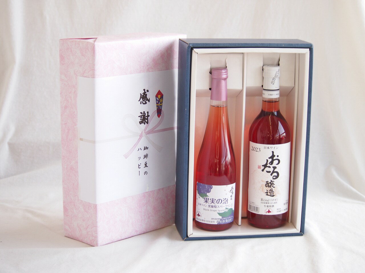 感謝の贈り物ボックス北海道黒葡萄スパークリングと国産ワインセット(おたる醸造 ロゼワイン やや甘口(北海道)720ml果実の泡 北海道黒葡萄スパークリング500ml