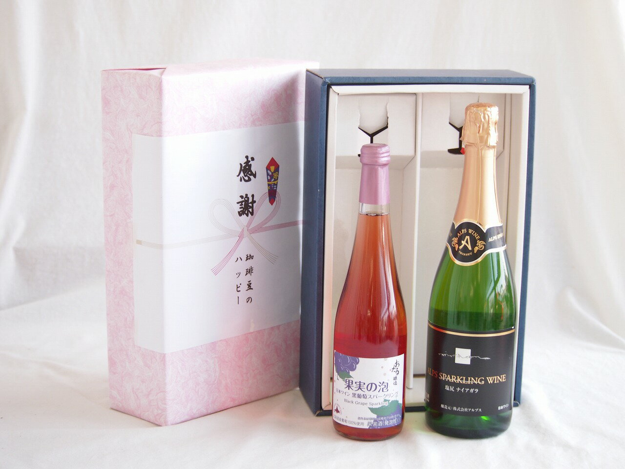 感謝の贈り物ボックス北海道黒葡萄スパークリングと国産ワインセット(塩尻ナイアガラスパークリング白ワインやや甘口(長野県)720ml果実の泡 北海道黒葡萄スパークリング500ml