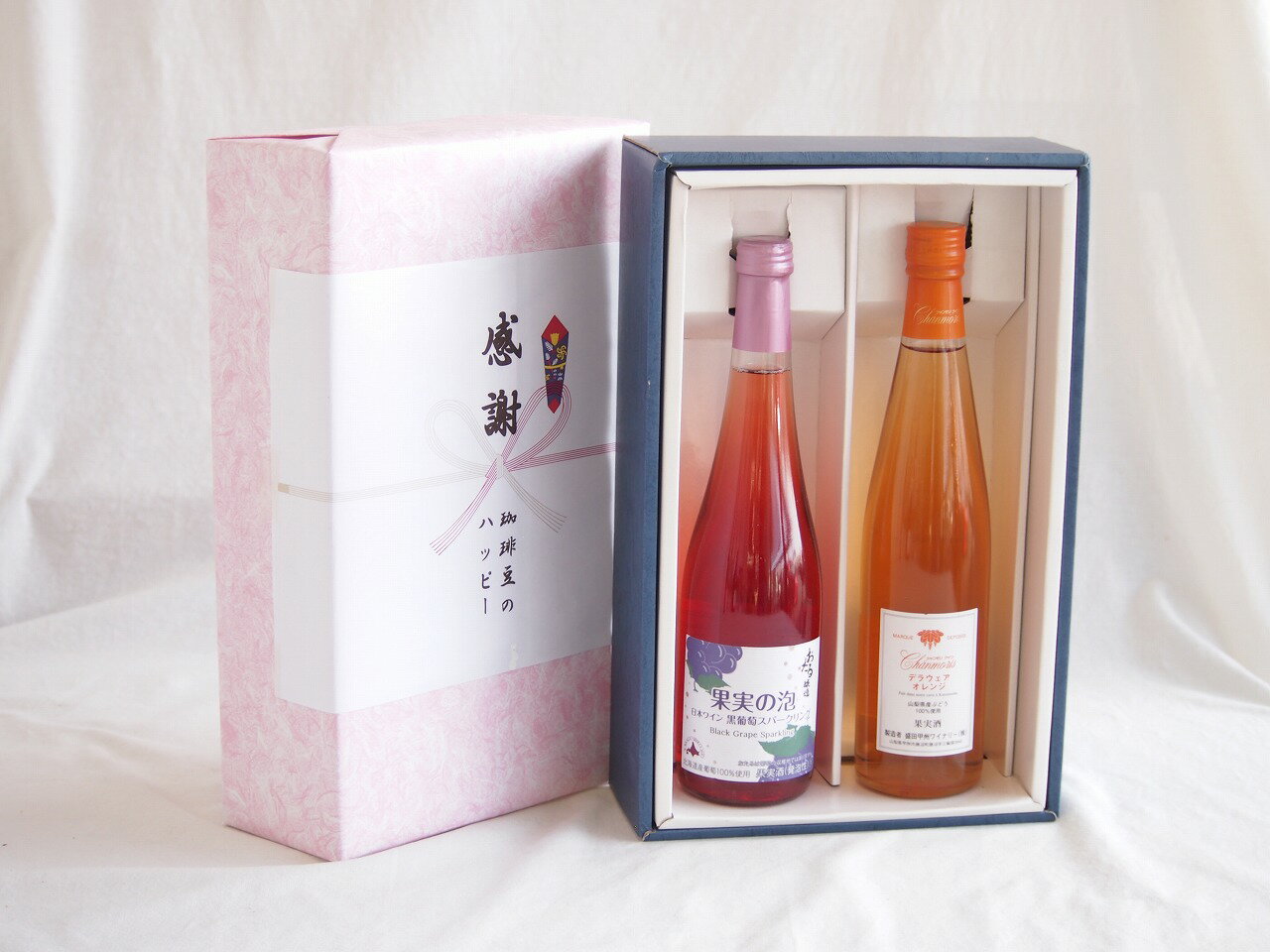 【最大2000円オフクーポン26日1:59迄】感謝の贈り物ボックス北海道黒葡萄スパークリングと国産ワインセット(シャンモリ デラウエア オレンジワインやや甘口(山梨県)500ml果実の泡 北海道黒葡萄スパークリング500ml