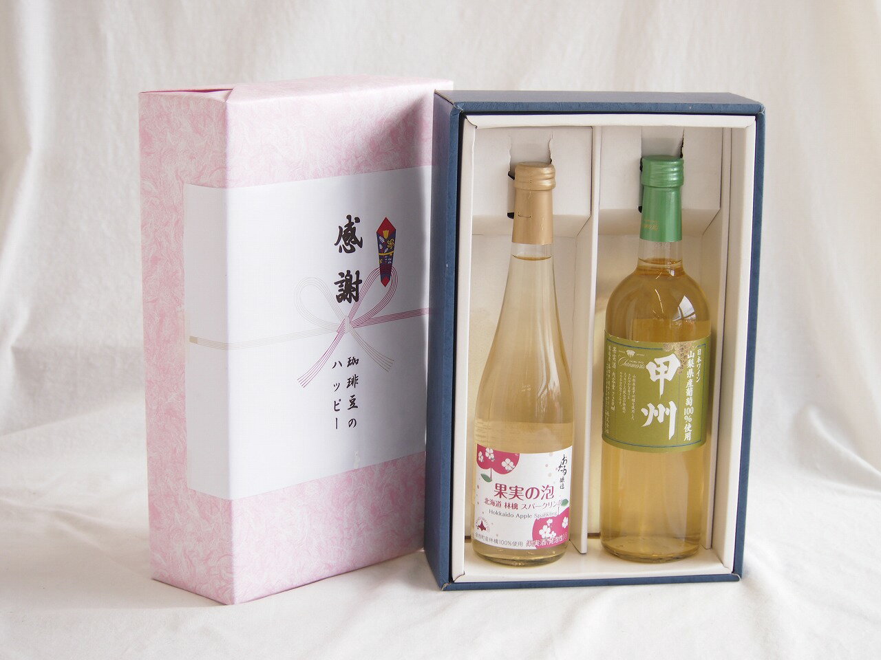 感謝の贈り物ボックス林檎スパークリングと国産ワインセット(山梨県産葡萄100％使用 甲州白ワイン やや辛口(山梨県)720ml果実の泡 北海道林檎スパークリング500ml