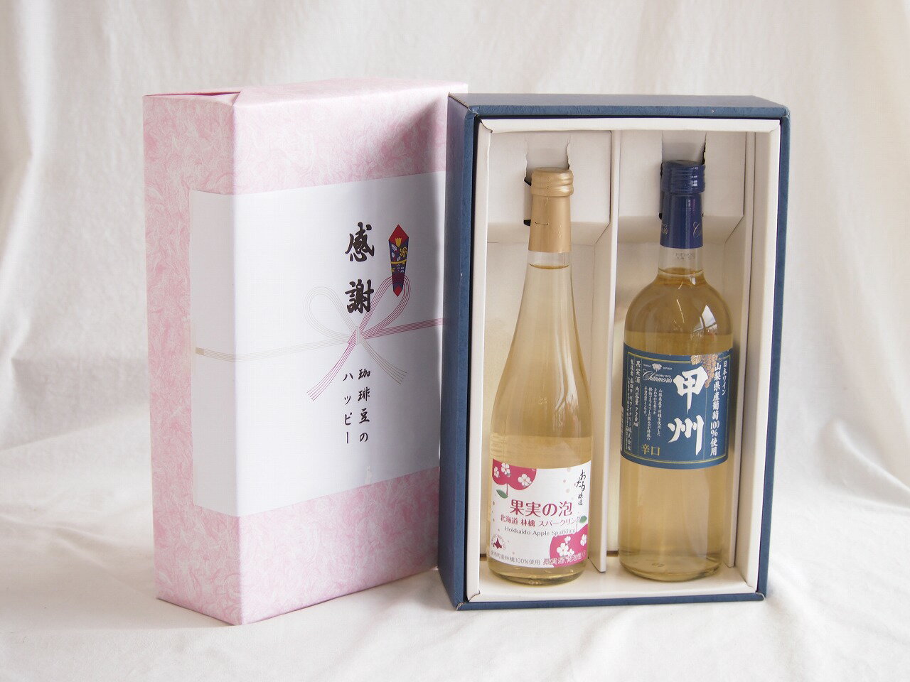 【最大2000円オフクーポン26日1:59迄】感謝の贈り物ボックス林檎スパークリングと国産ワインセット(山梨県産葡萄100％使用 甲州 辛口白ワイン 辛口(山梨県)720ml果実の泡 北海道林檎スパークリング500ml