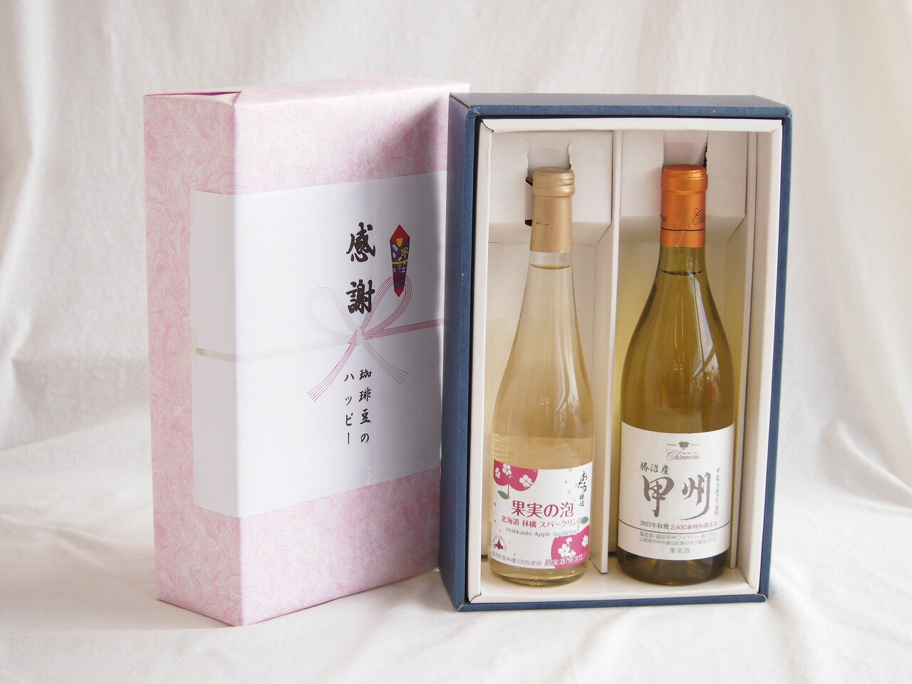 【最大2000円オフクーポン26日1:59迄】感謝の贈り物ボックス林檎スパークリングと国産ワインセット(勝沼産 甲州 白ワイン やや甘口(山梨県)720ml果実の泡 北海道林檎スパークリング500ml