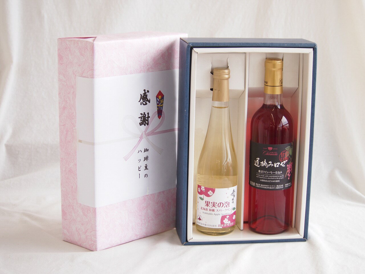 【最大2000円オフクーポン26日1:59迄】感謝の贈り物ボックス林檎スパークリングと国産ワインセット(遅摘みロゼ 完熟甘口ワイン 甘口(山梨県)720ml果実の泡 北海道林檎スパークリング500ml
