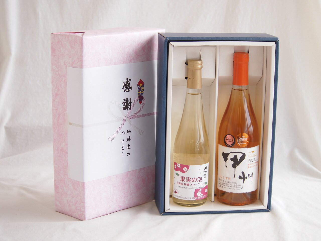 【最大2000円オフクーポン11日1:59迄】感謝の贈り物ボ