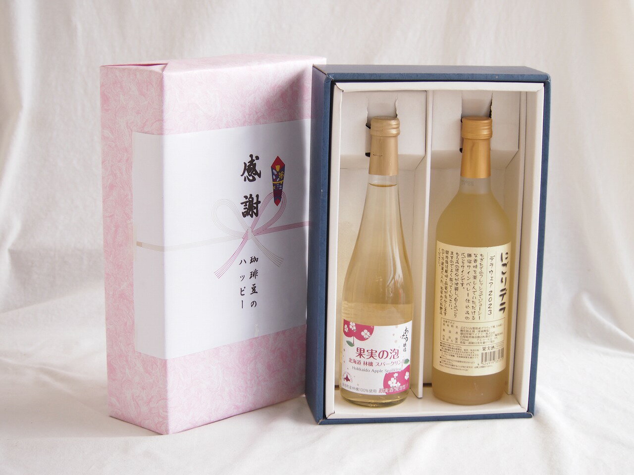 感謝の贈り物ボックス林檎スパークリングと国産ワインセット(にごりデラ 白ワイン やや甘口(山梨県)720ml果実の泡 北海道林檎スパークリング500ml