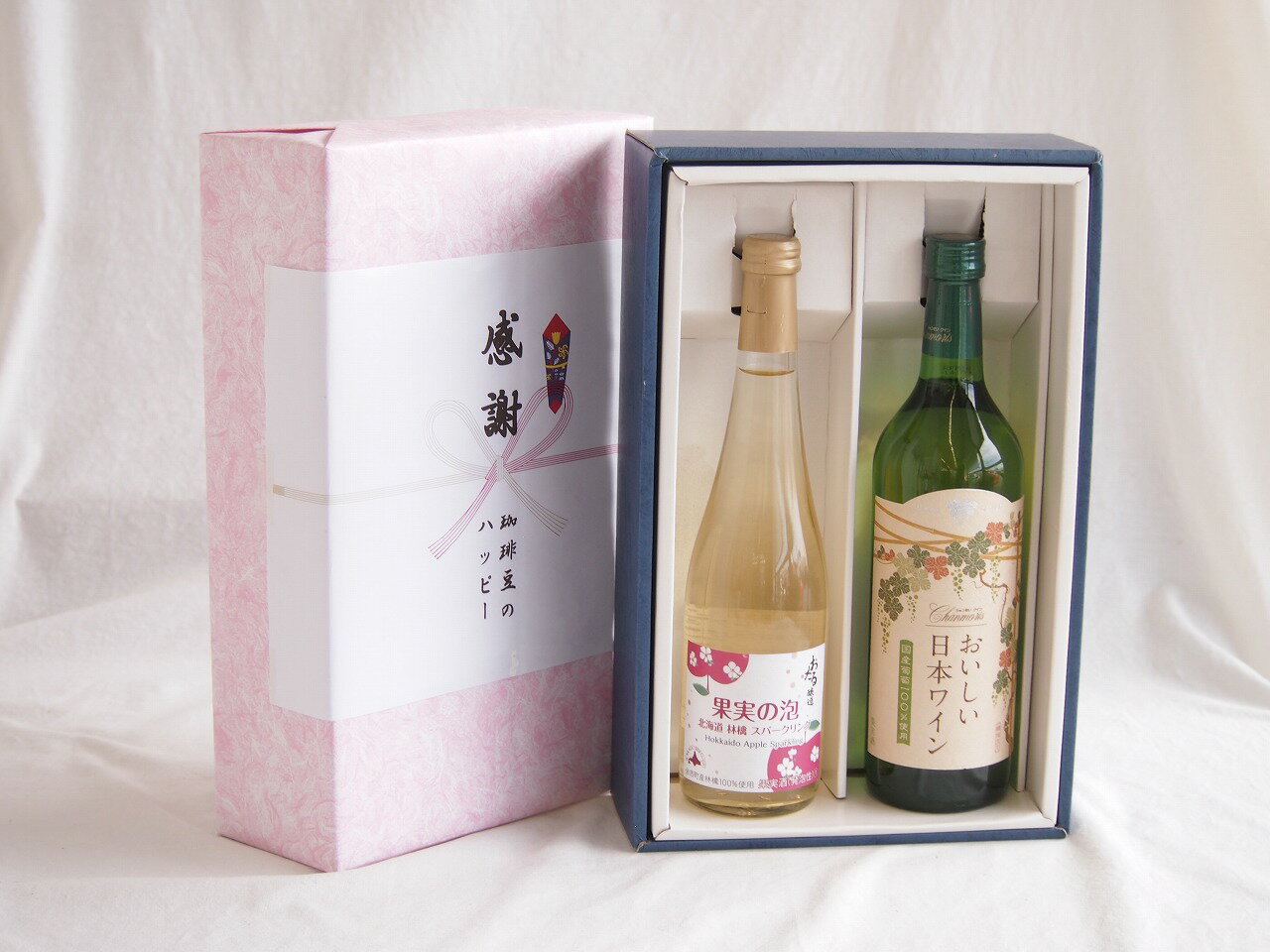 【最大2000円オフクーポン26日1:59迄】感謝の贈り物ボックス林檎スパークリングと国産ワインセット(国産葡萄100％使用 おいしい日本ワイン 白ワイン やや辛口(山梨県)720ml果実の泡 北海道林檎スパークリング500ml