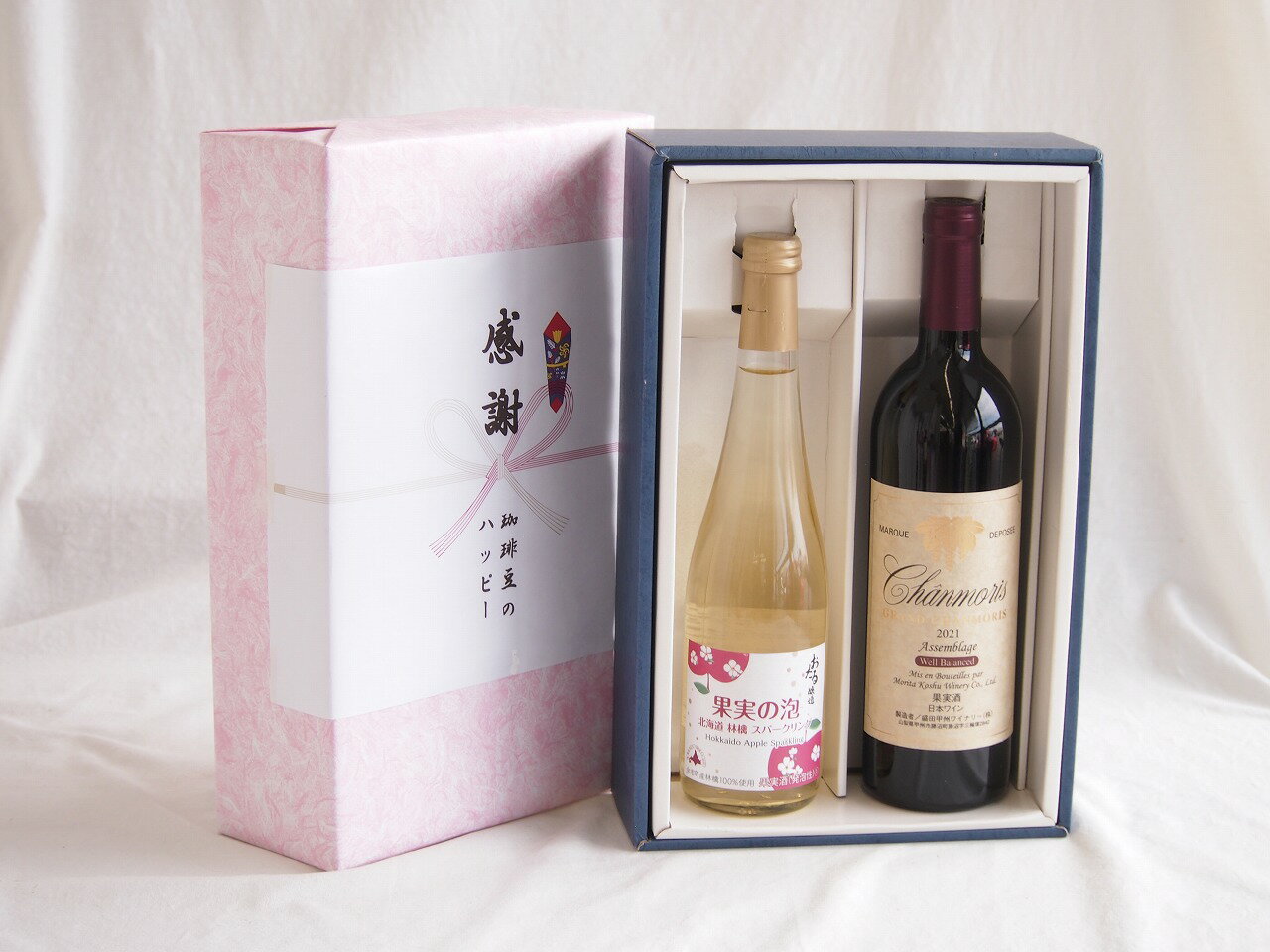 【最大2000円オフクーポン26日1:59迄】感謝の贈り物ボックス林檎スパークリングと国産ワインセット(グランシャンモリ アッサンブラージュ 赤ワイン 重口(山梨県)750ml果実の泡 北海道林檎スパークリング500ml