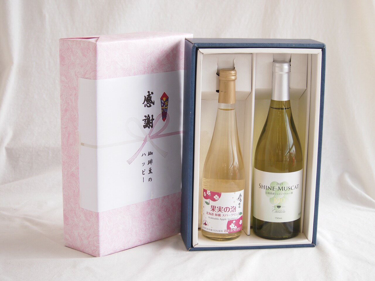 感謝の贈り物ボックス林檎スパークリングと国産ワインセット(シャインマスカット100白ワイン やや甘口(山梨県)750ml果実の泡 北海道林檎スパークリング500ml