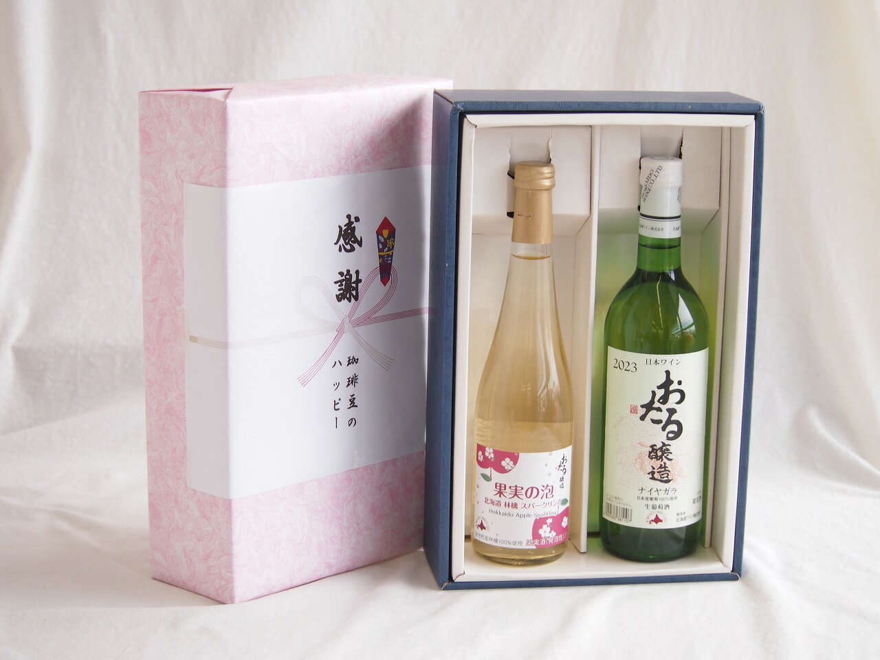 【最大2000円オフクーポン26日1:59迄】感謝の贈り物ボックス林檎スパークリングと国産ワインセット(おたる醸造 ナイアガラ 白ワイン やや甘口(北海道)720ml果実の泡 北海道林檎スパークリング500ml