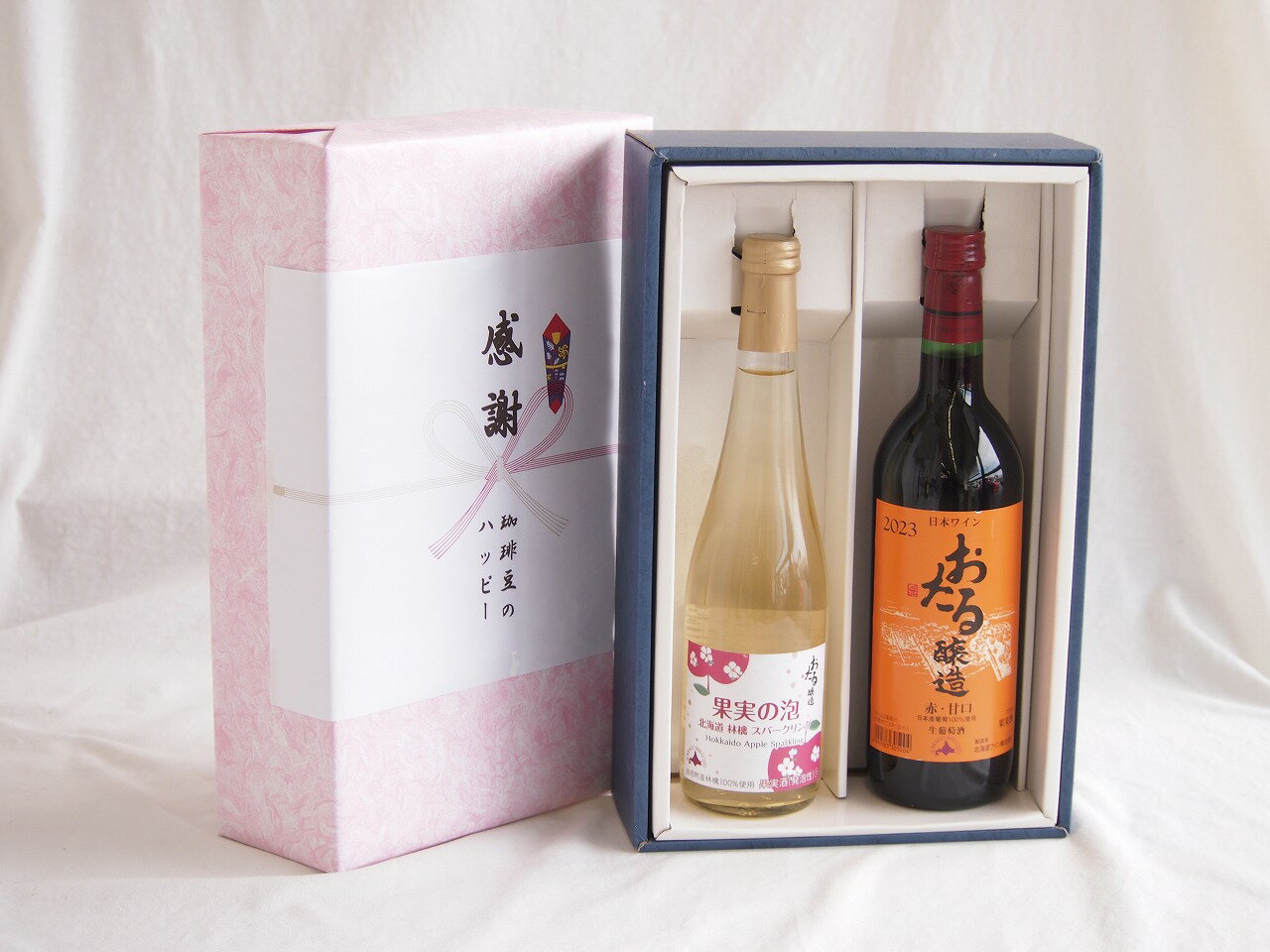 【最大2000円オフクーポン26日1:59迄】感謝の贈り物ボックス林檎スパークリングと国産ワインセット(おたる醸造 赤ワイン 甘口(北海道)720ml果実の泡 北海道林檎スパークリング500ml