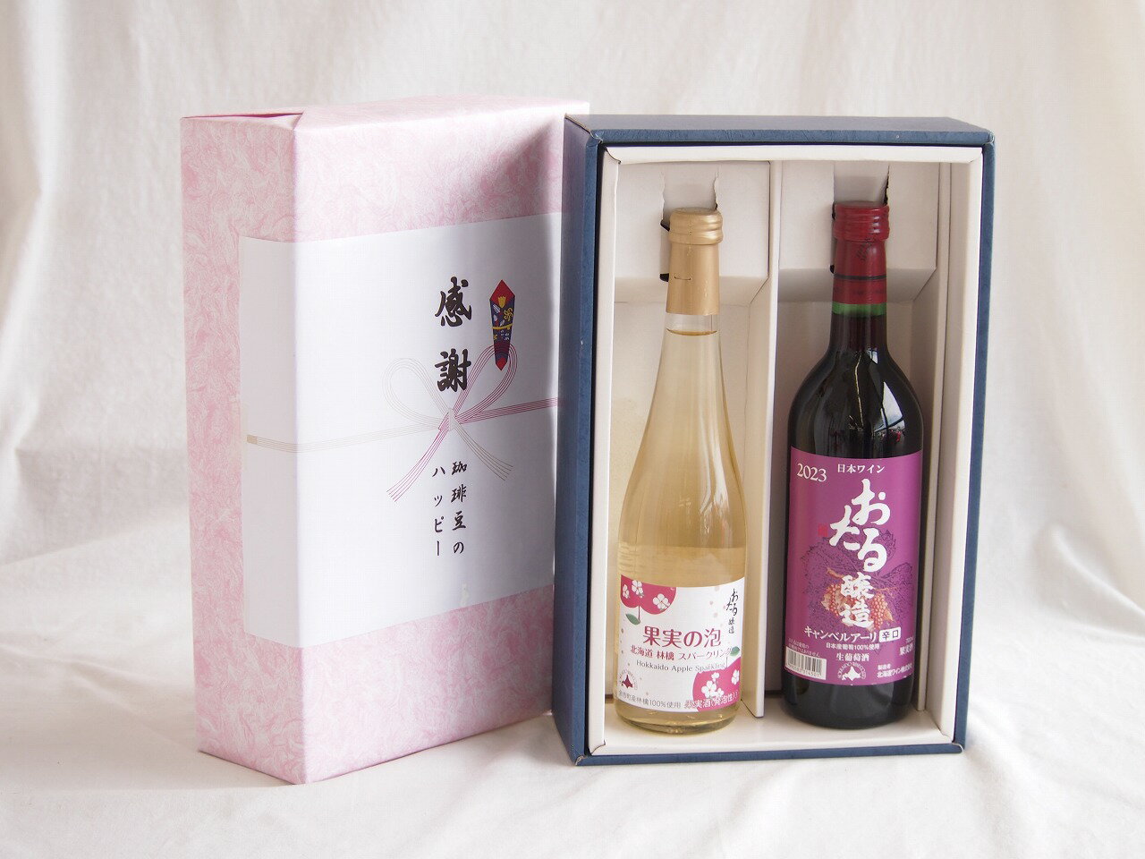 【最大2000円オフクーポン11日1:59迄】感謝の贈り物ボックス林檎スパークリングと国産ワインセット(おたる醸造 キャンベルアーリ赤ワイン 辛口(北海道)720ml果実の泡 北海道林檎スパークリング500ml