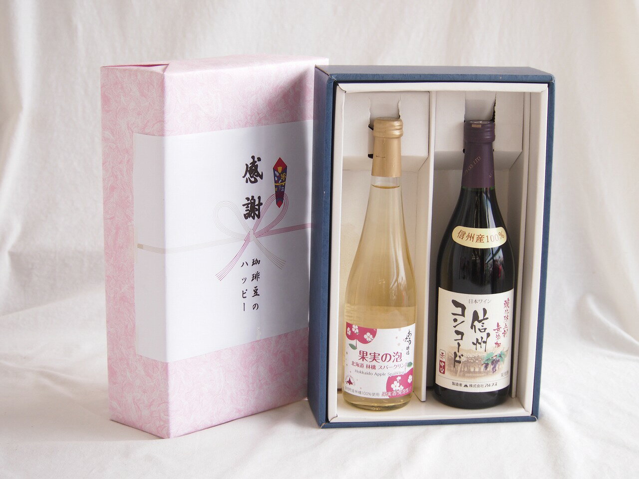 【最大2000円オフクーポン26日1:59迄】感謝の贈り物ボックス林檎スパークリングと国産ワインセット(酸化防止剤無添加 信州コンコード赤ワイン 中口(長野県)720ml果実の泡 北海道林檎スパークリング500ml