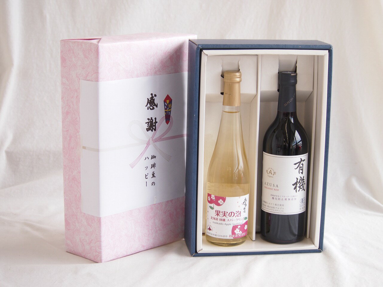 感謝の贈り物ボックス林檎スパークリングと国産ワインセット(酸化防止剤無添加 有機あずさ赤ワイン 中口(長野県)720ml果実の泡 北海道林檎スパークリング500ml