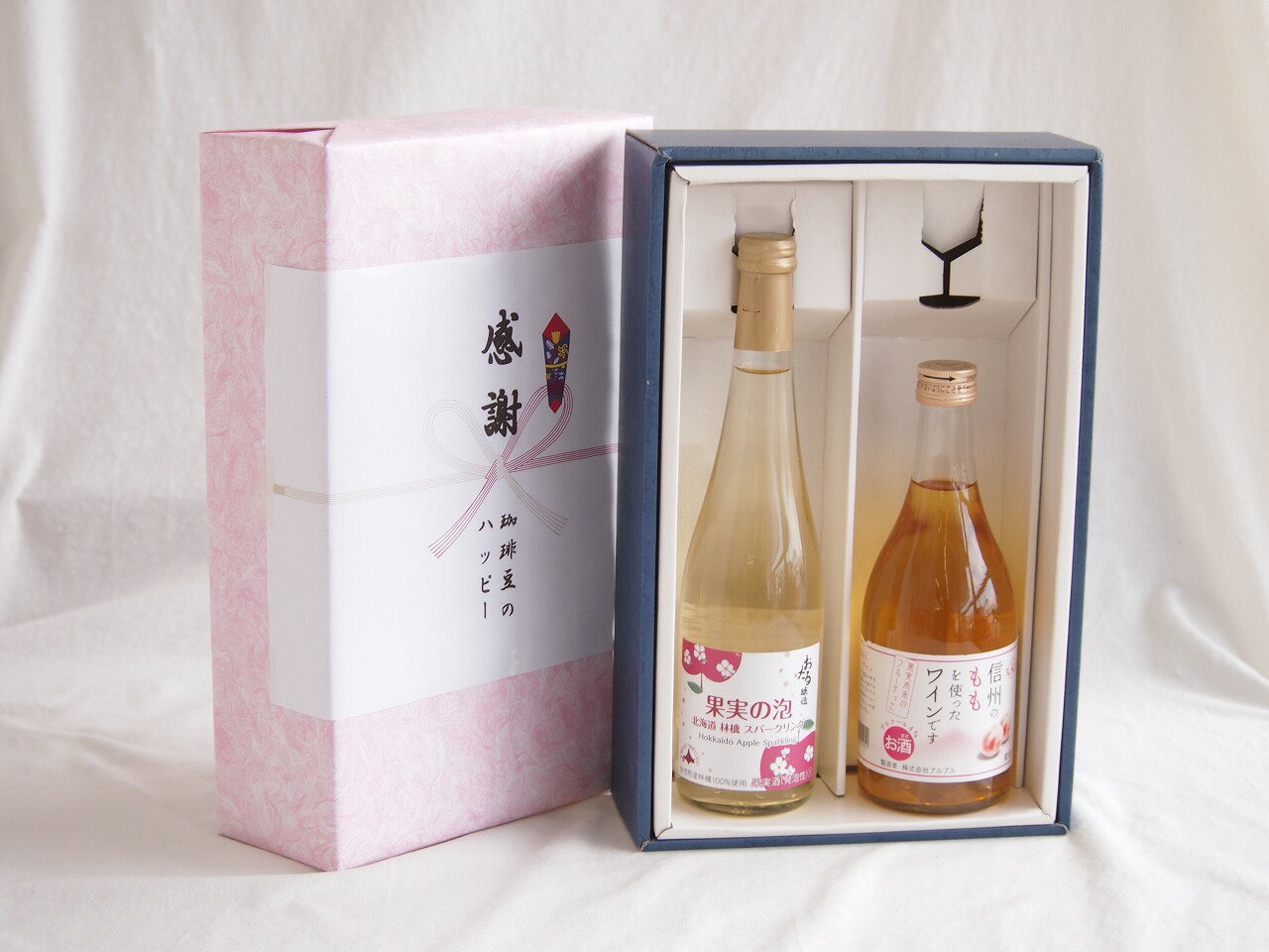 感謝の贈り物ボックス林檎スパークリングと国産ワインセット(信州のももを使ったワインです甘口(長野県)500ml果実の泡 北海道林檎スパークリング500ml