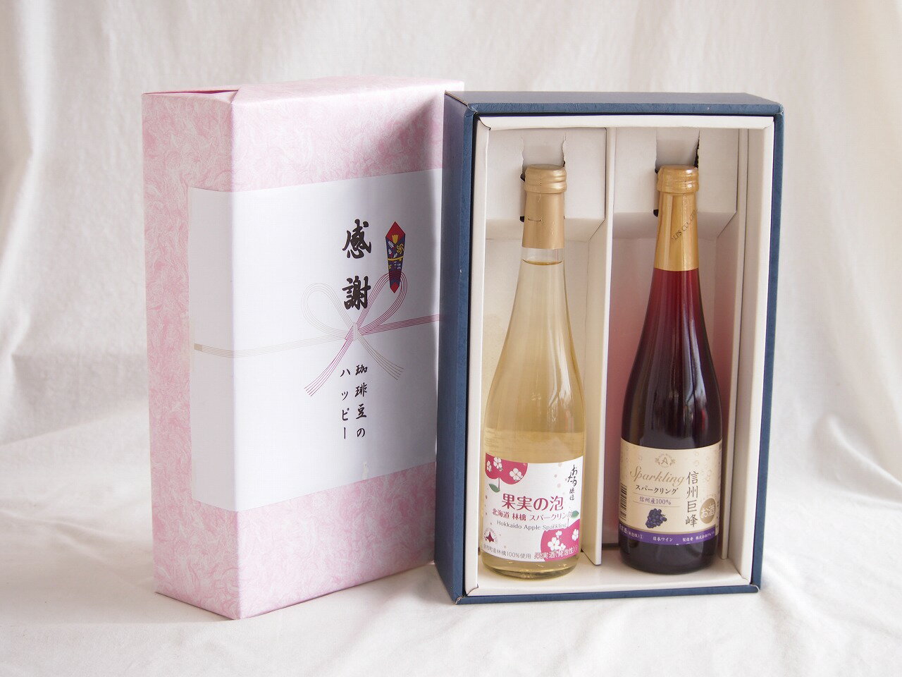 感謝の贈り物ボックス林檎スパークリングと国産ワインセット(信州巨峰スパークリングワイン やや甘口(長野県)500ml果実の泡 北海道林檎スパークリング500ml