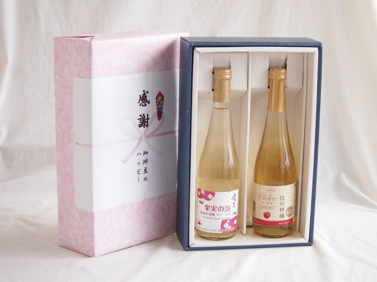 【最大2000円オフクーポン11日1:59迄】感謝の贈り物ボックス林檎スパークリングと国産ワインセット(信州りんごシードルワインやや甘口(長野県)500ml果実の泡 北海道林檎スパークリング500ml