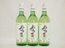日本ワイン おたる醸造 ナイアガラ 日本産葡萄100% 白 やや甘口 (北海道)720ml×3本