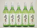 日本ワイン おたる醸造 ナイアガラ 日本産葡萄100% 白 やや甘口 (北海道)720ml×5本