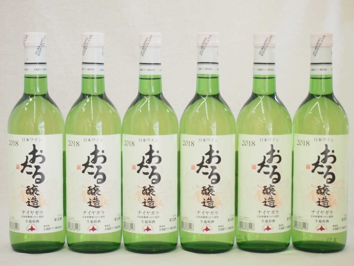 日本ワイン おたる醸造 ナイアガラ 日本産葡萄100% 白 やや甘口 (北海道)720ml×6本