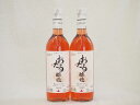 日本ワイン おたる醸造 日本産キャンベルアーリ ロゼ やや甘口 (北海道)720ml×2本