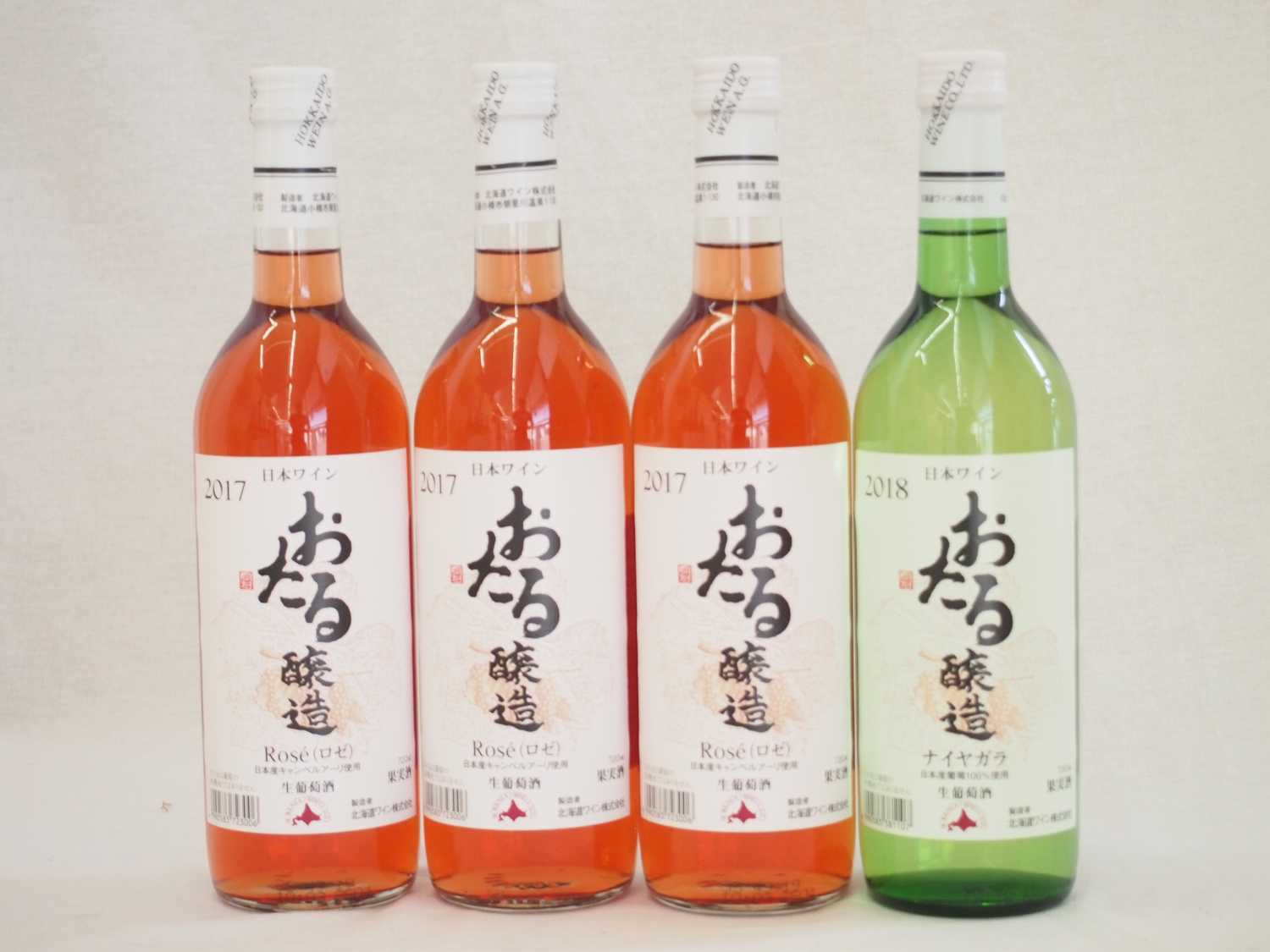 日本産葡萄100％おたるワイン4本セット 白1本 ロゼ3本 (北海道)720ml×4本
