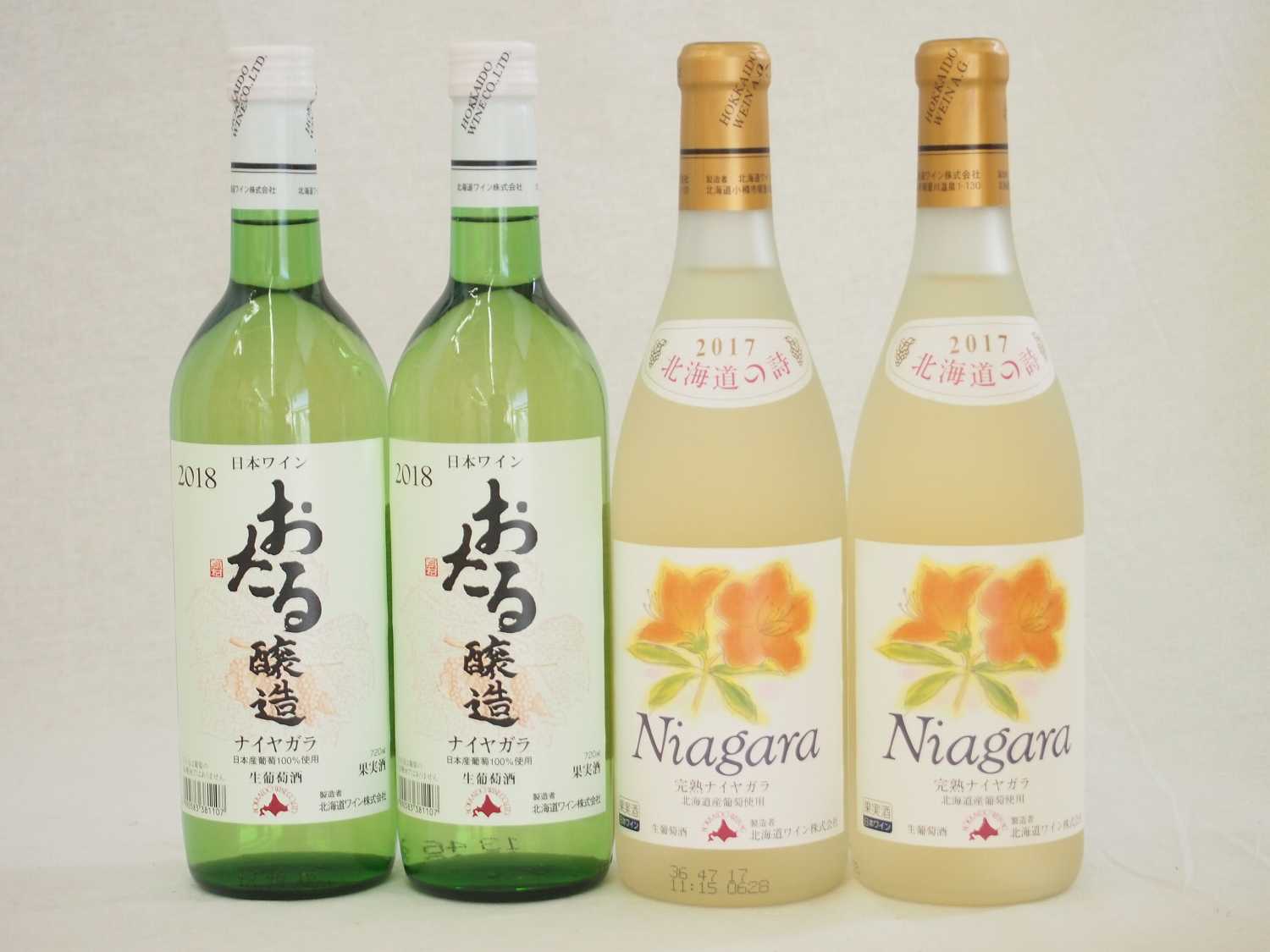 日本産葡萄100％おたるワイン4本セット 完熟ナイアガラ白2本 白2本 (北海道)720ml×4本