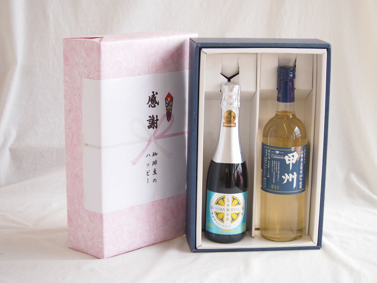 感謝の贈り物ボックス瀬戸内産レモン薩摩流の炭酸リキュールと国産ワインセット(山梨県産葡萄100％使用 甲州 辛口白ワイン 辛口(山梨県)720ml信州シャインマスカット＆ナイアガラスパークリング500ml